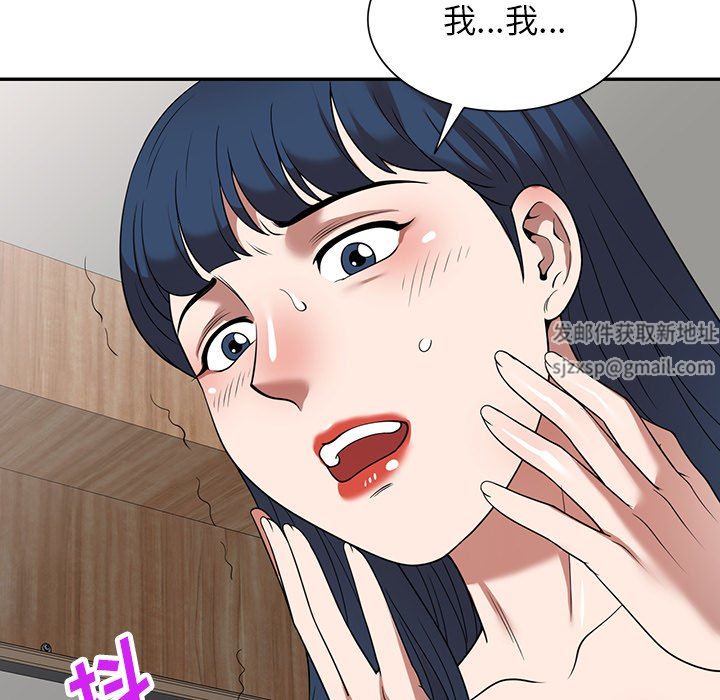 沉重的契约第20话