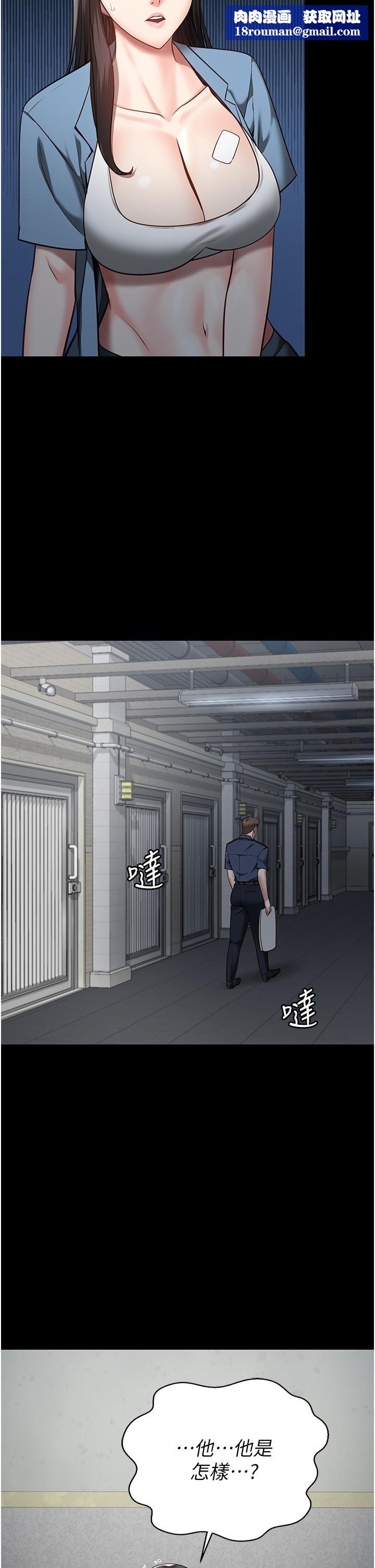 監獄女囚第15話-想再吃一次棒棒♥