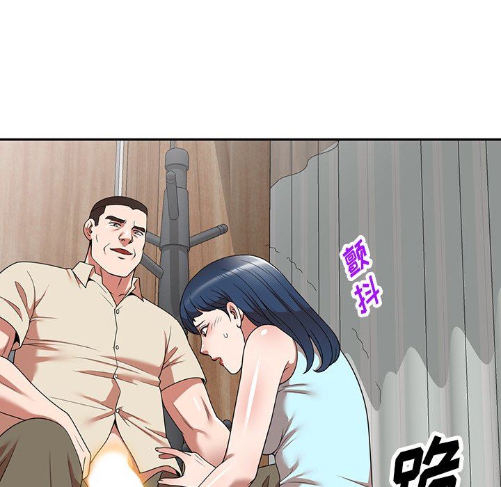 沉重的契約第20話