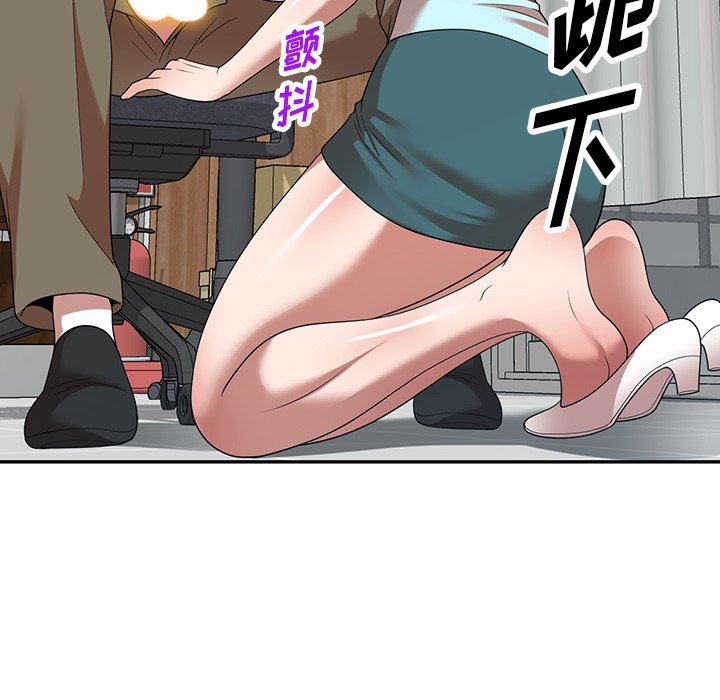 沉重的契約第20話