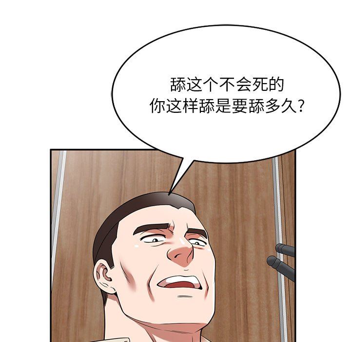 沉重的契约第20话