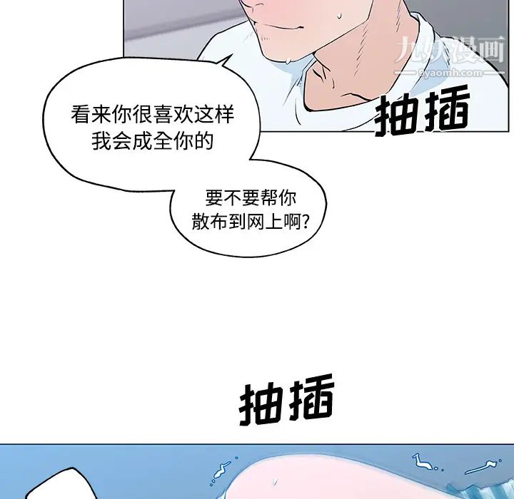 速食男女第13话