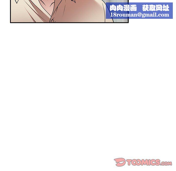 沉重的契约第20话