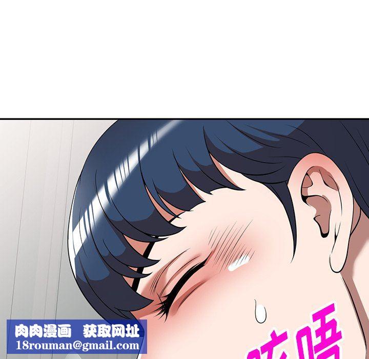 沉重的契约第20话