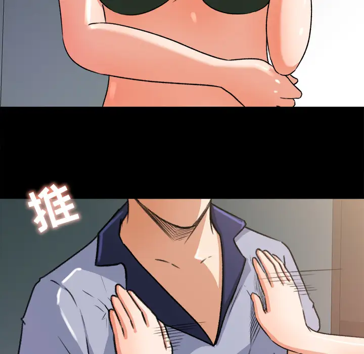 补习班绯闻第26话