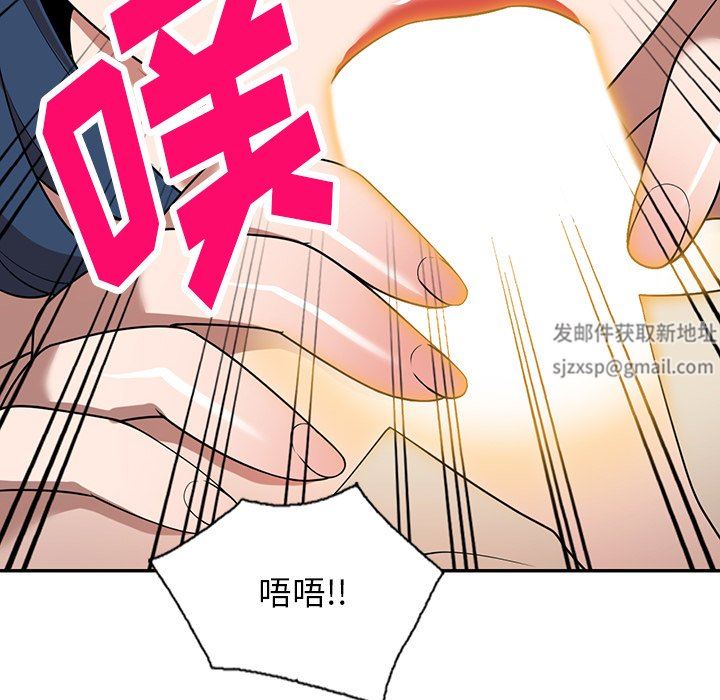 沉重的契约第20话