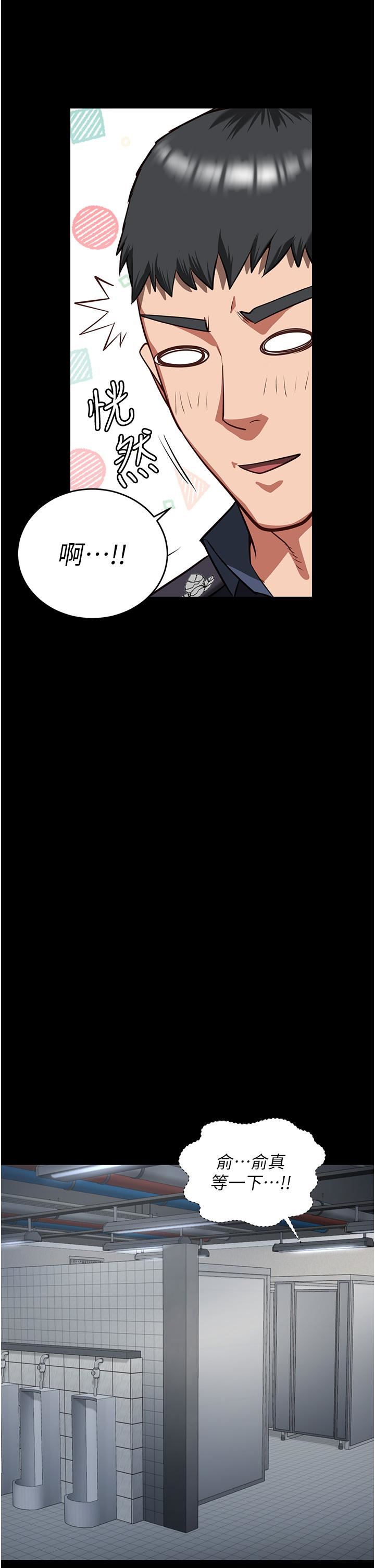 監獄女囚第15話-想再吃一次棒棒♥