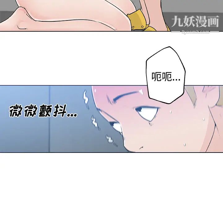 速食男女第13话