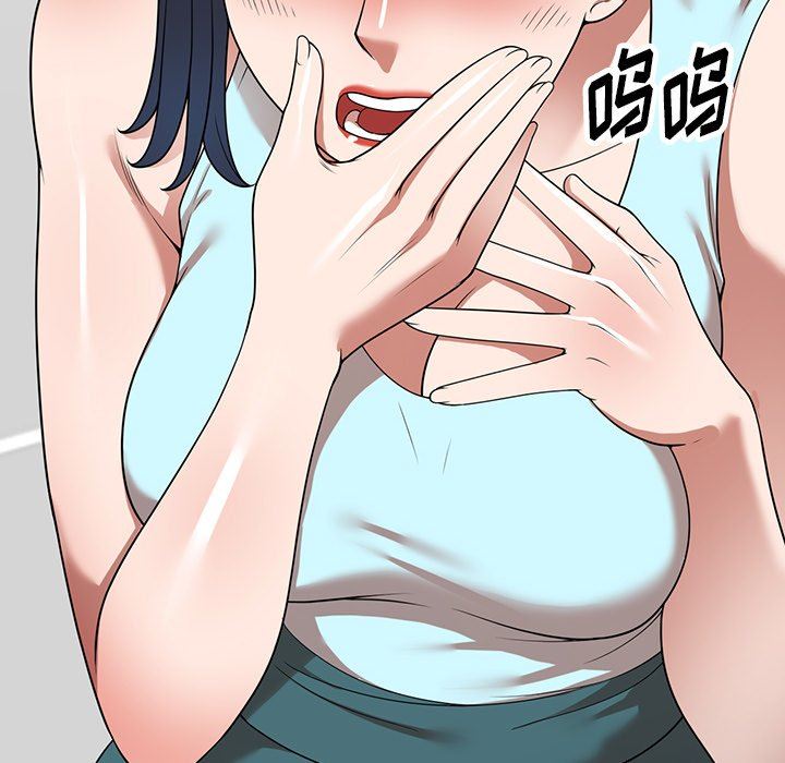 沉重的契約第20話