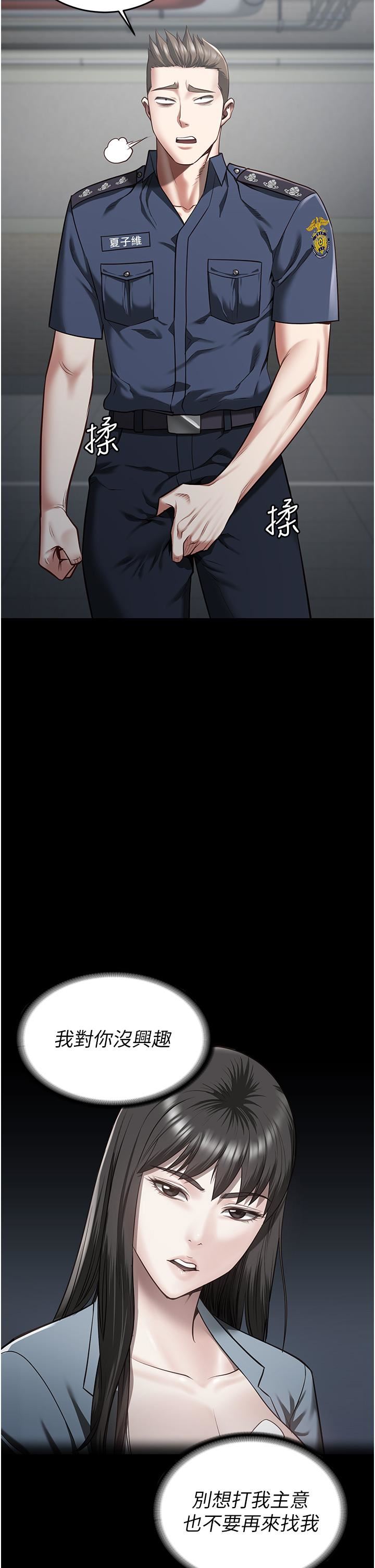 监狱女囚第16话-小穴要被捅破瞭~