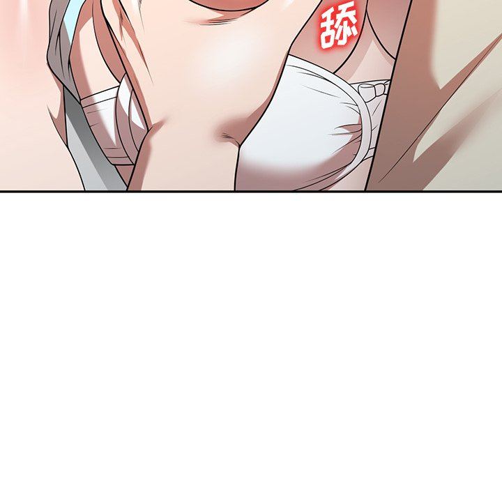 沉重的契约第20话