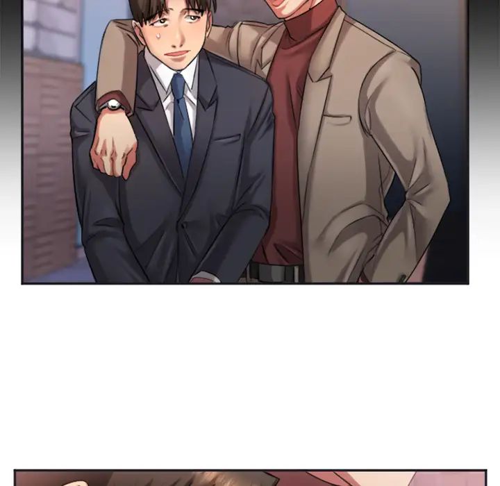 慾望食物链第1话