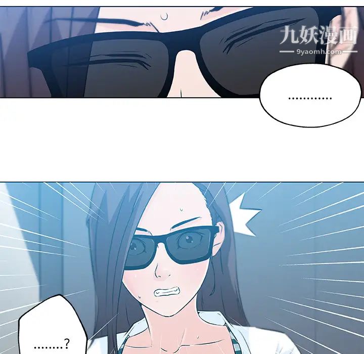 速食男女第13话