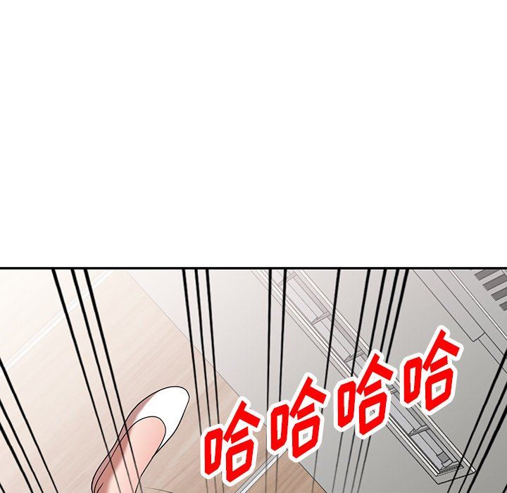 沉重的契约第20话