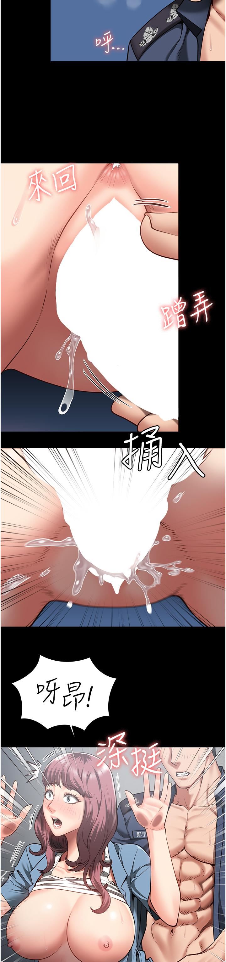 监狱女囚第16话-小穴要被捅破瞭~