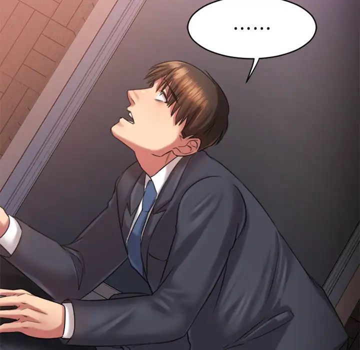 慾望食物鏈第1话