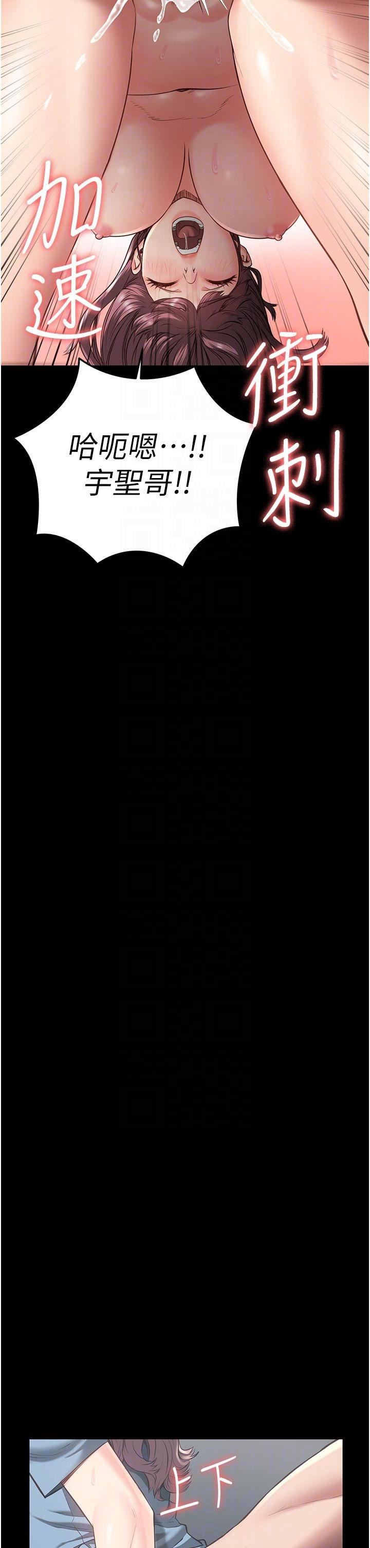 监狱女囚第16话-小穴要被捅破瞭~