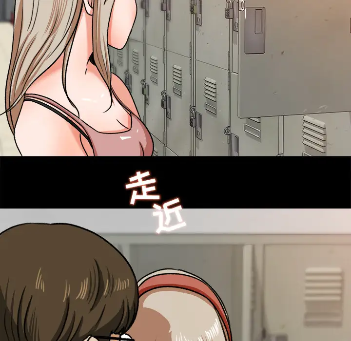 补习班绯闻第27话