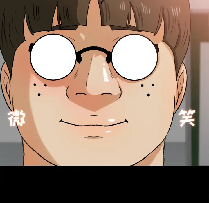 补习班绯闻第27话