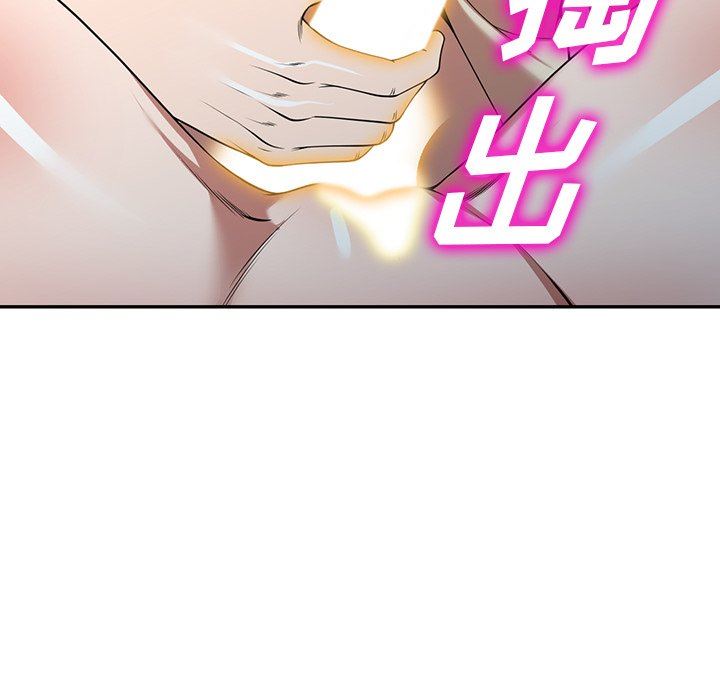 沉重的契約第20話