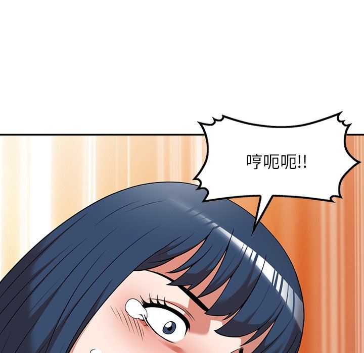 沉重的契约第20话