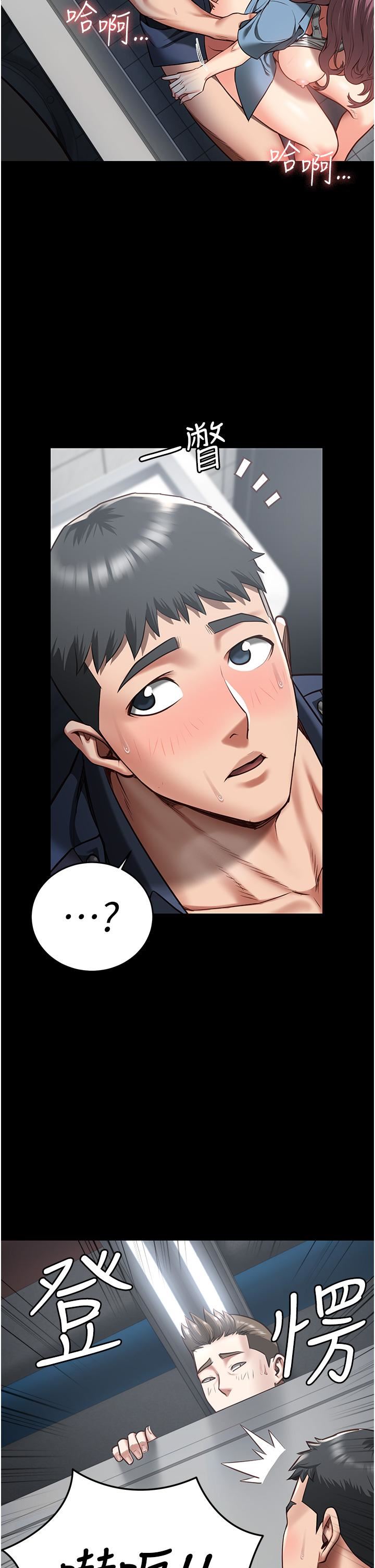 监狱女囚第16话-小穴要被捅破瞭~