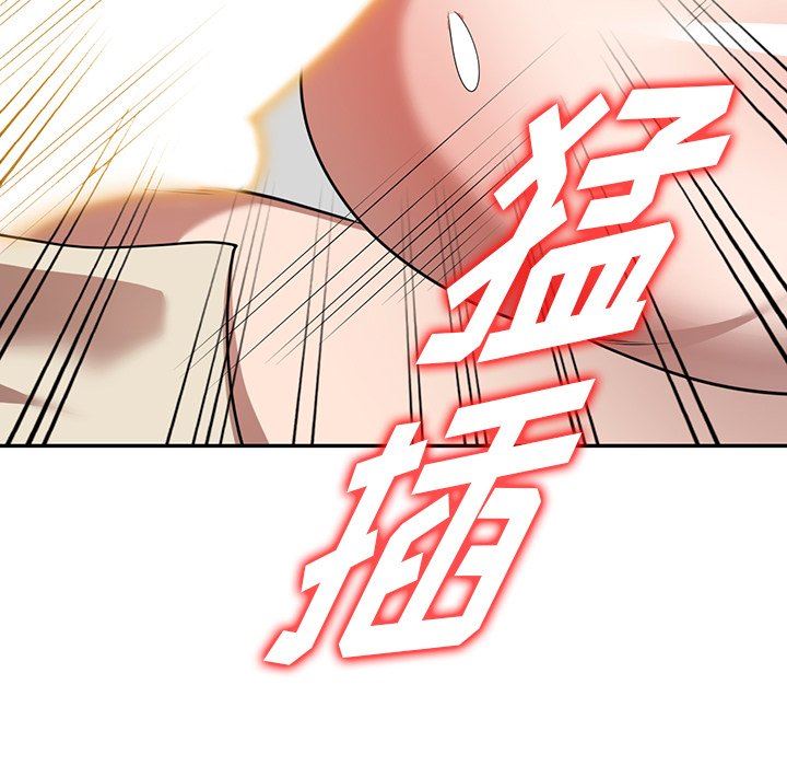 沉重的契约第20话