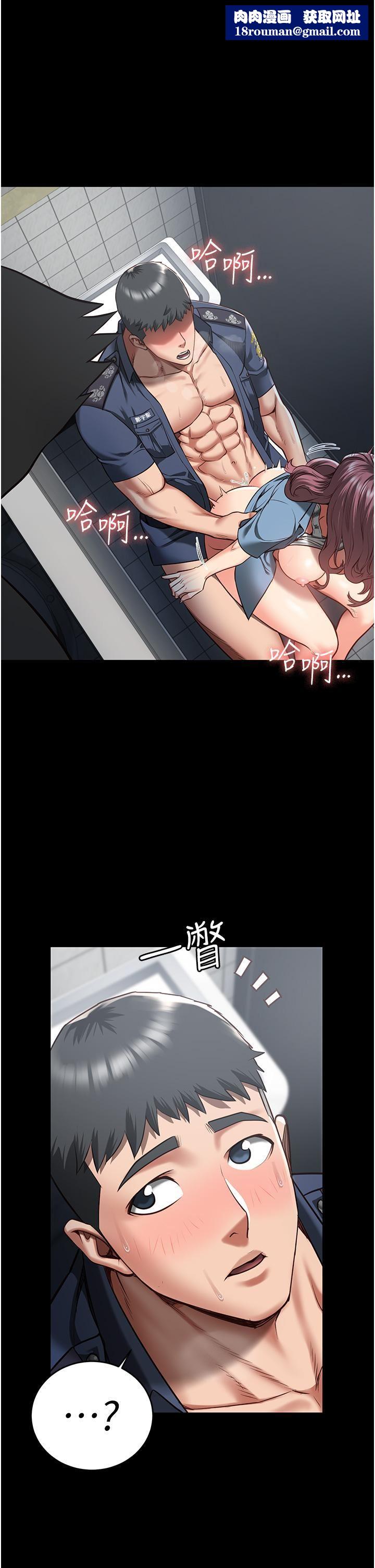 監獄女囚第17話-葛格的GG我來守護