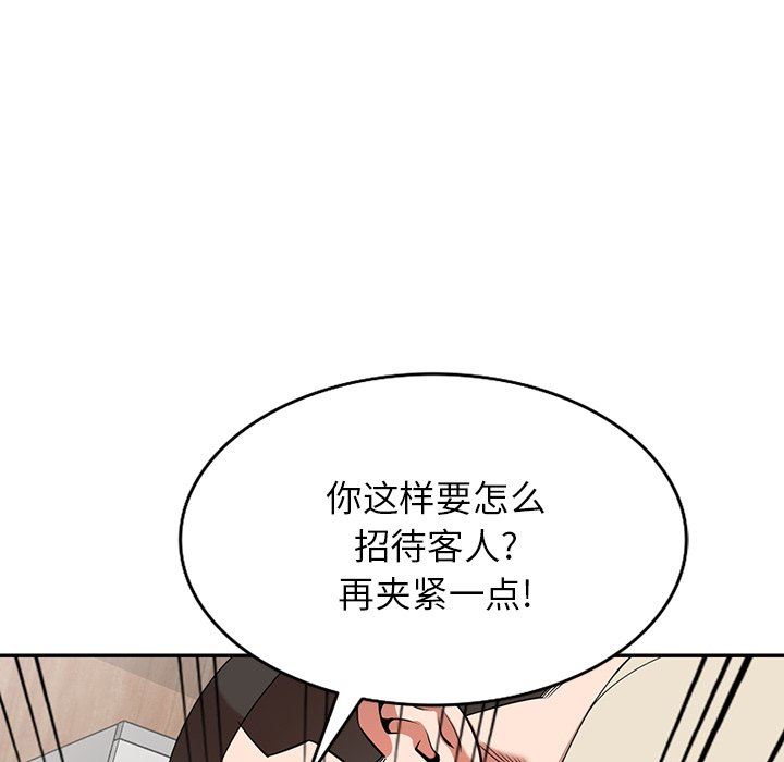 沉重的契约第20话