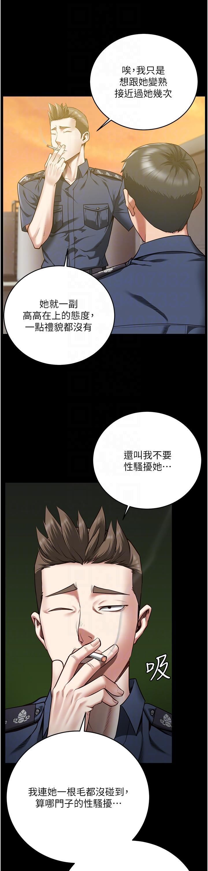 监狱女囚第17话-葛格的GG我来守护