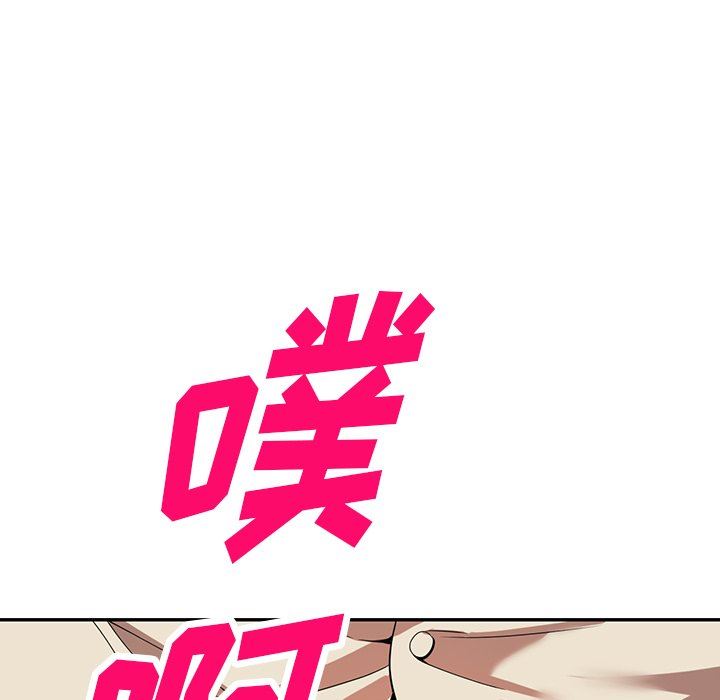 沉重的契約第20話