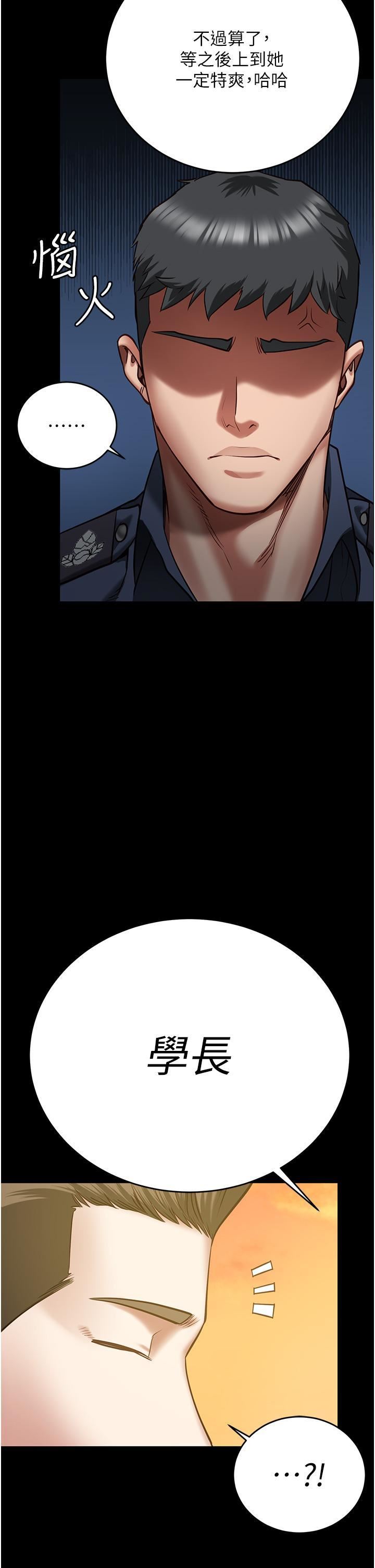 监狱女囚第17话-葛格的GG我来守护