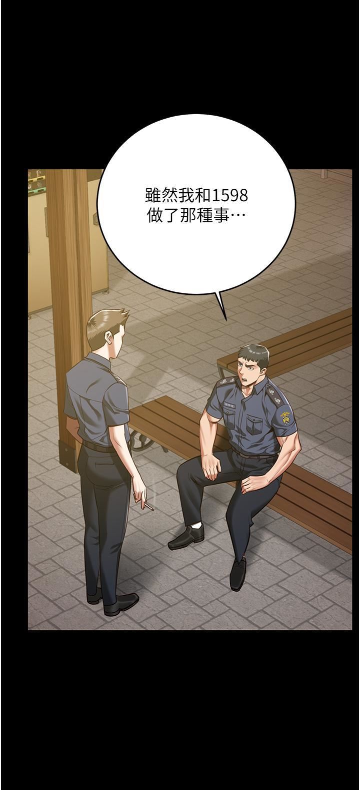 监狱女囚第17话-葛格的GG我来守护