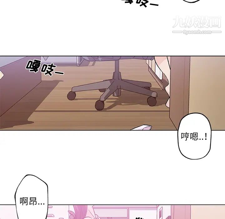 速食男女第14話