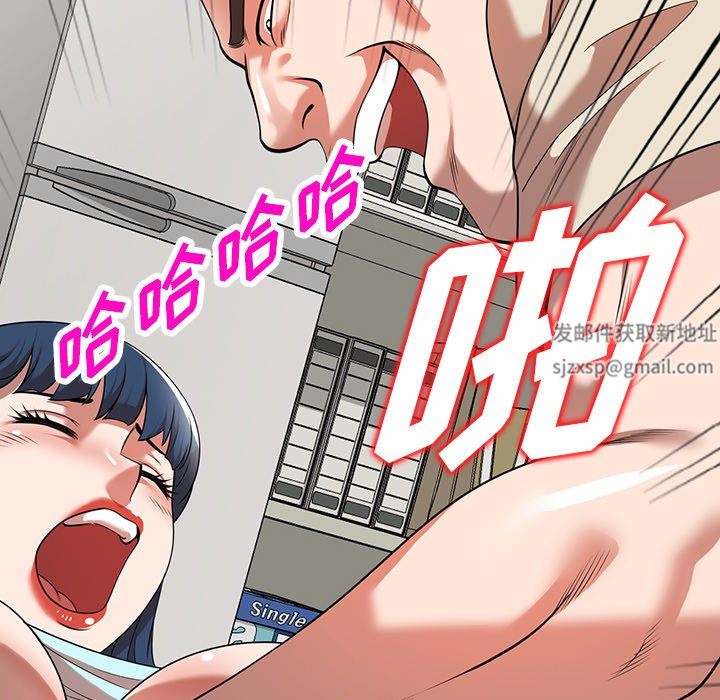 沉重的契约第21话