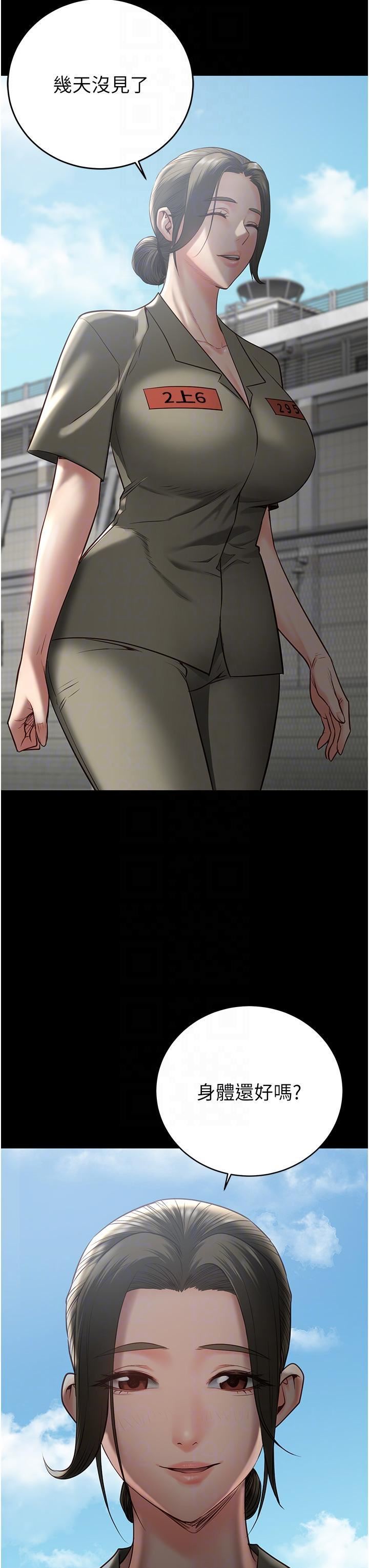 监狱女囚第17话-葛格的GG我来守护