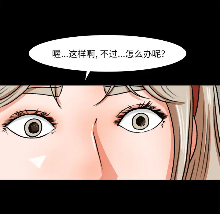 沉重的契约第21话