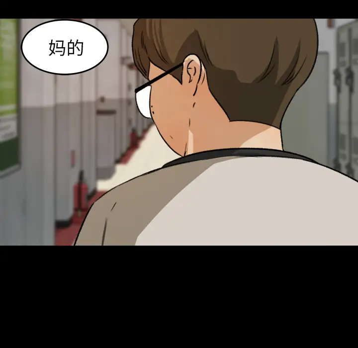 补习班绯闻第27话