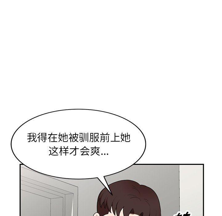 沉重的契約第21話