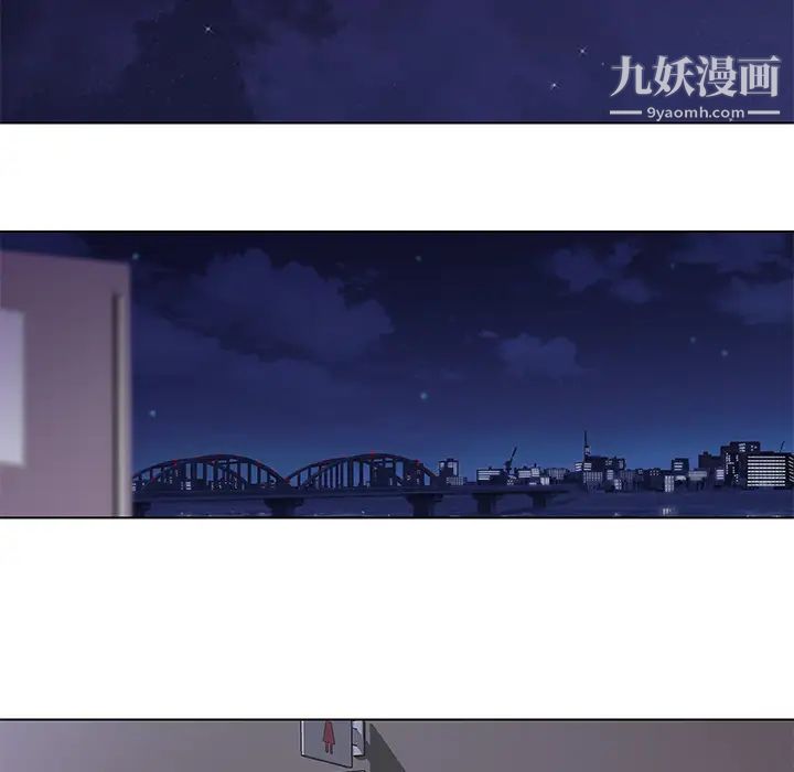 速食男女第14话