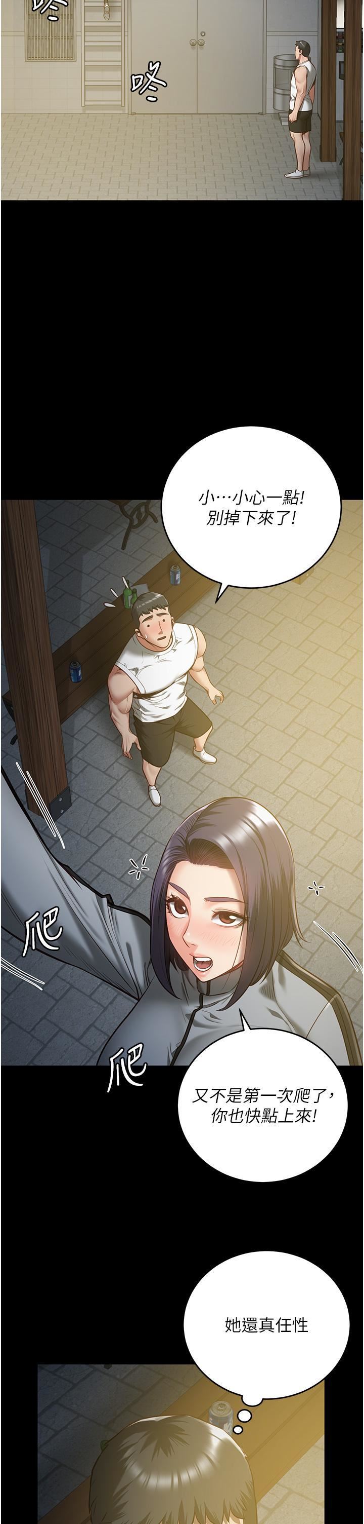 監獄女囚第19話-又插又舔好性福