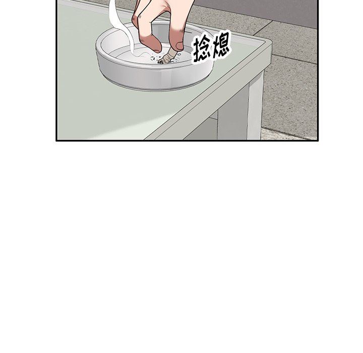 沉重的契约第21话