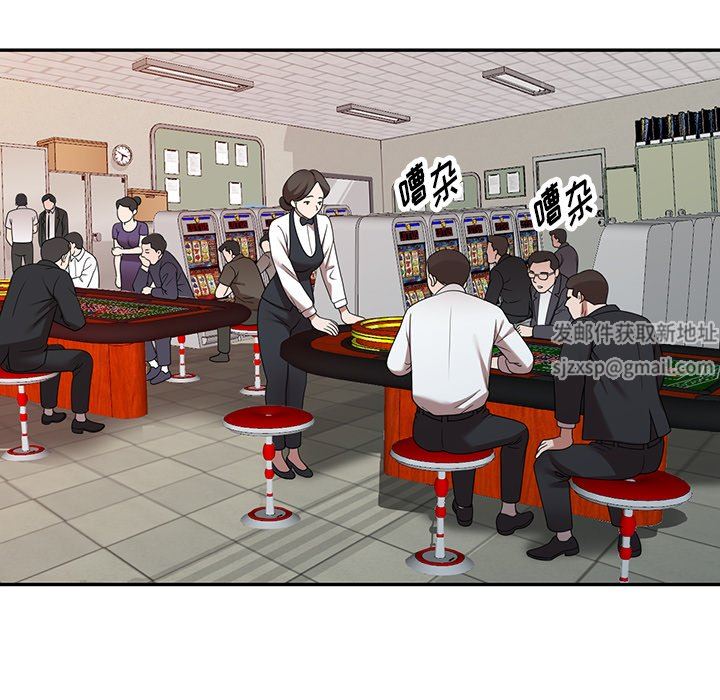 沉重的契约第21话