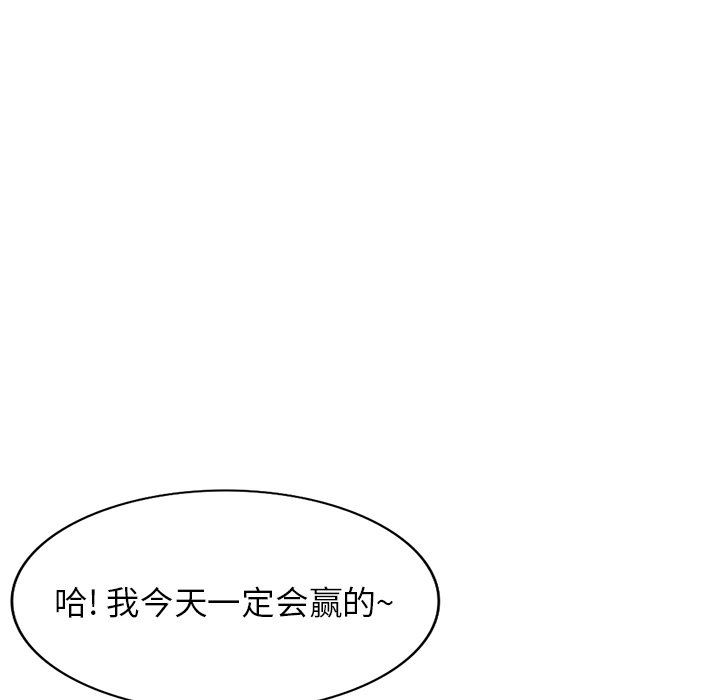 沉重的契约第21话