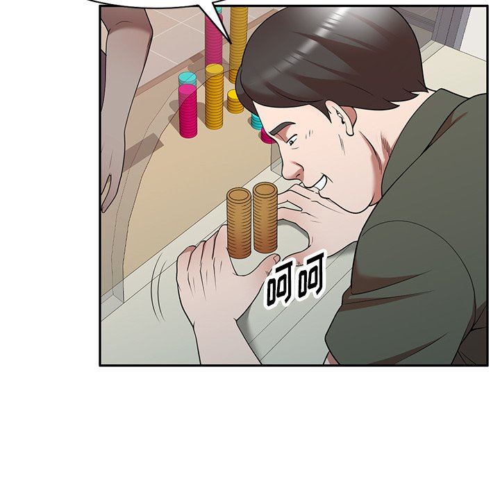 沉重的契约第21话