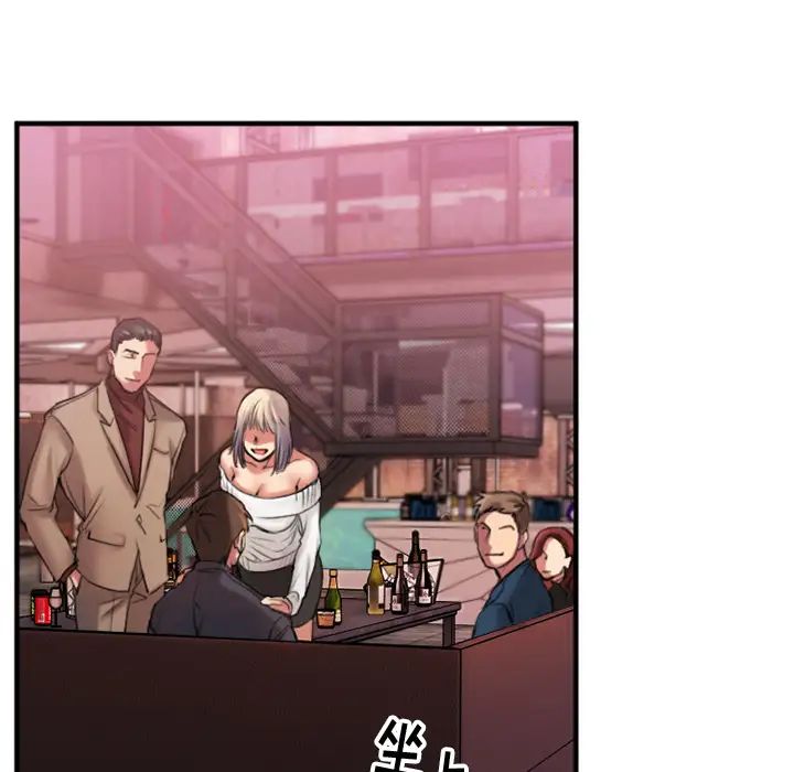 慾望食物鏈第2话