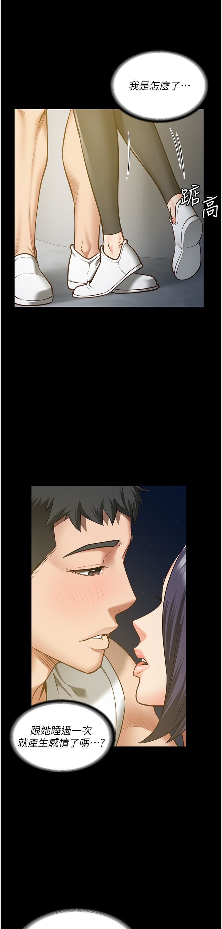 监狱女囚第19话-又插又舔好性福