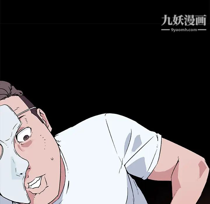 速食男女第15話