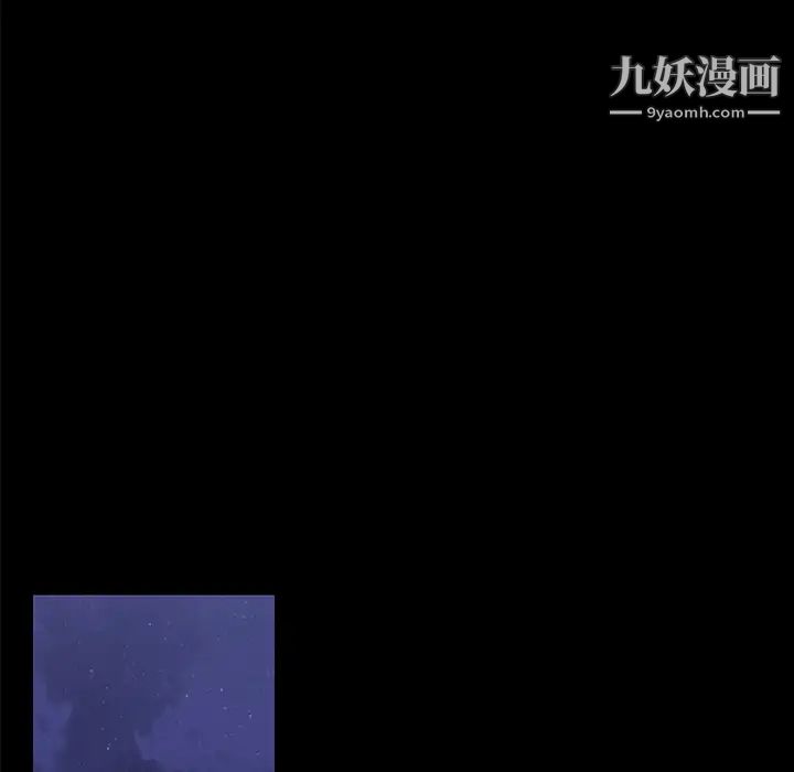 速食男女第15話