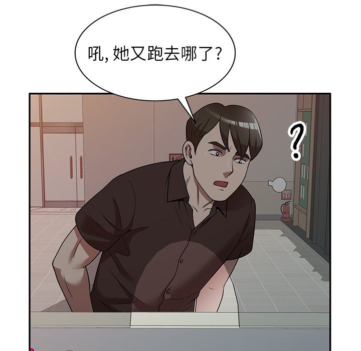 沉重的契约第21话